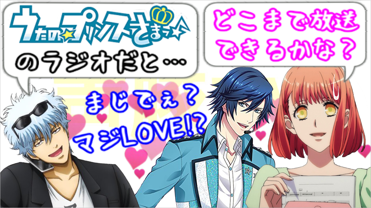 声優文字起こし 一斉に中村悠一さんのモノマネをする男性声優３人ｗ アニメkのオーディション秘話 Kr 杉田 津田 小野 1 ユリスのお部屋